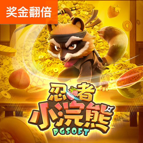 盈嘉体育官网下载手机版