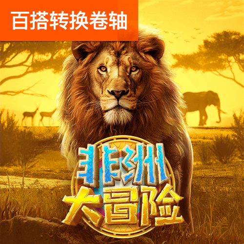 美高梅mgm1888官网
